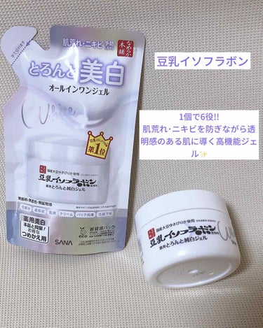 とろんと濃ジェル 薬用美白 N/なめらか本舗/オールインワン化粧品を使ったクチコミ（1枚目）