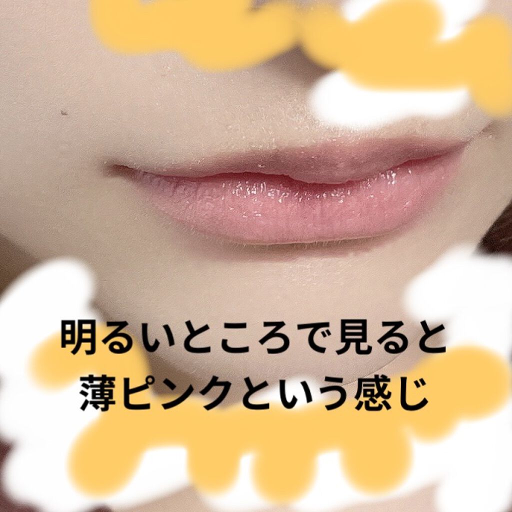 エクスアーティスト ピントルージュ/エクスボーテ/口紅を使ったクチコミ（3枚目）