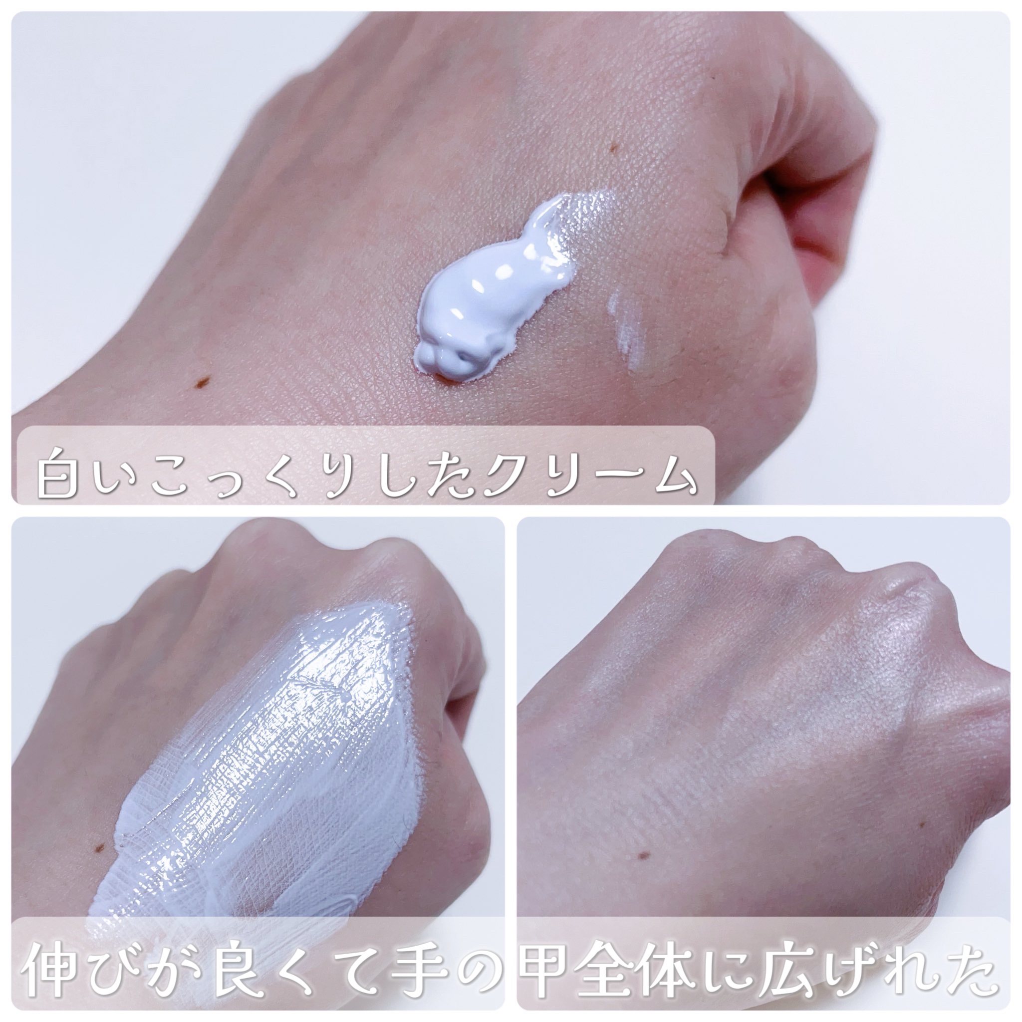 [R4] ウルトラスージングサンメイクアップベース/ダーマファーム/日焼け止めクリームを使ったクチコミ（2枚目）