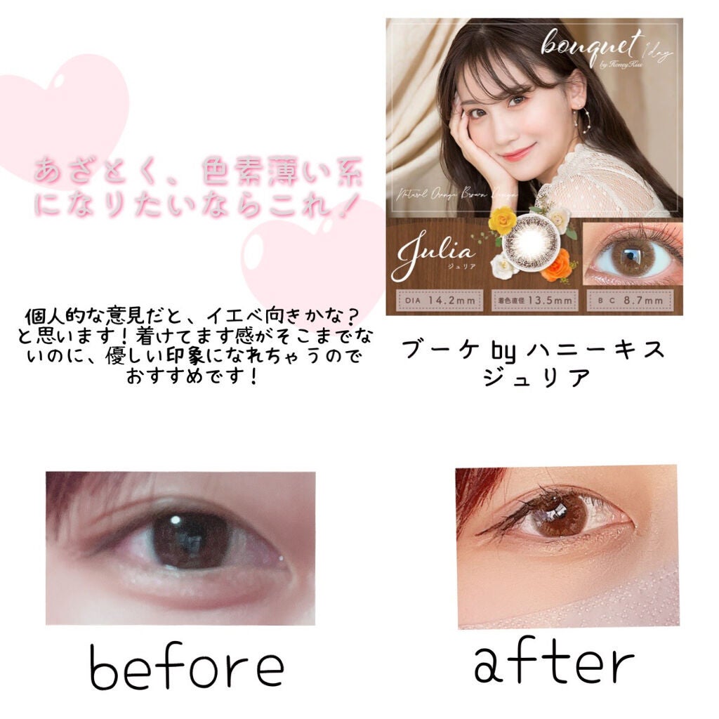 eye closet iDOL Series CANNA ROSE 1day/EYE CLOSET/ワンデー(1DAY)カラコンを使ったクチコミ(2枚目)