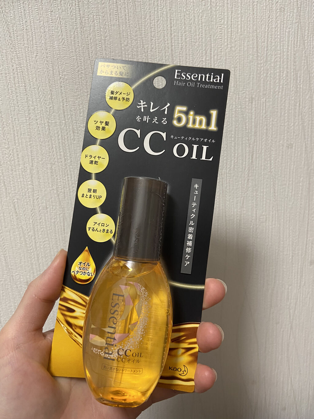 CCオイル/エッセンシャル/ヘアオイルを使ったクチコミ（2枚目）