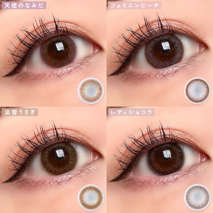 ビュームワンデー/ビューム/ワンデー(1DAY)カラコンを使ったクチコミ(8枚目)