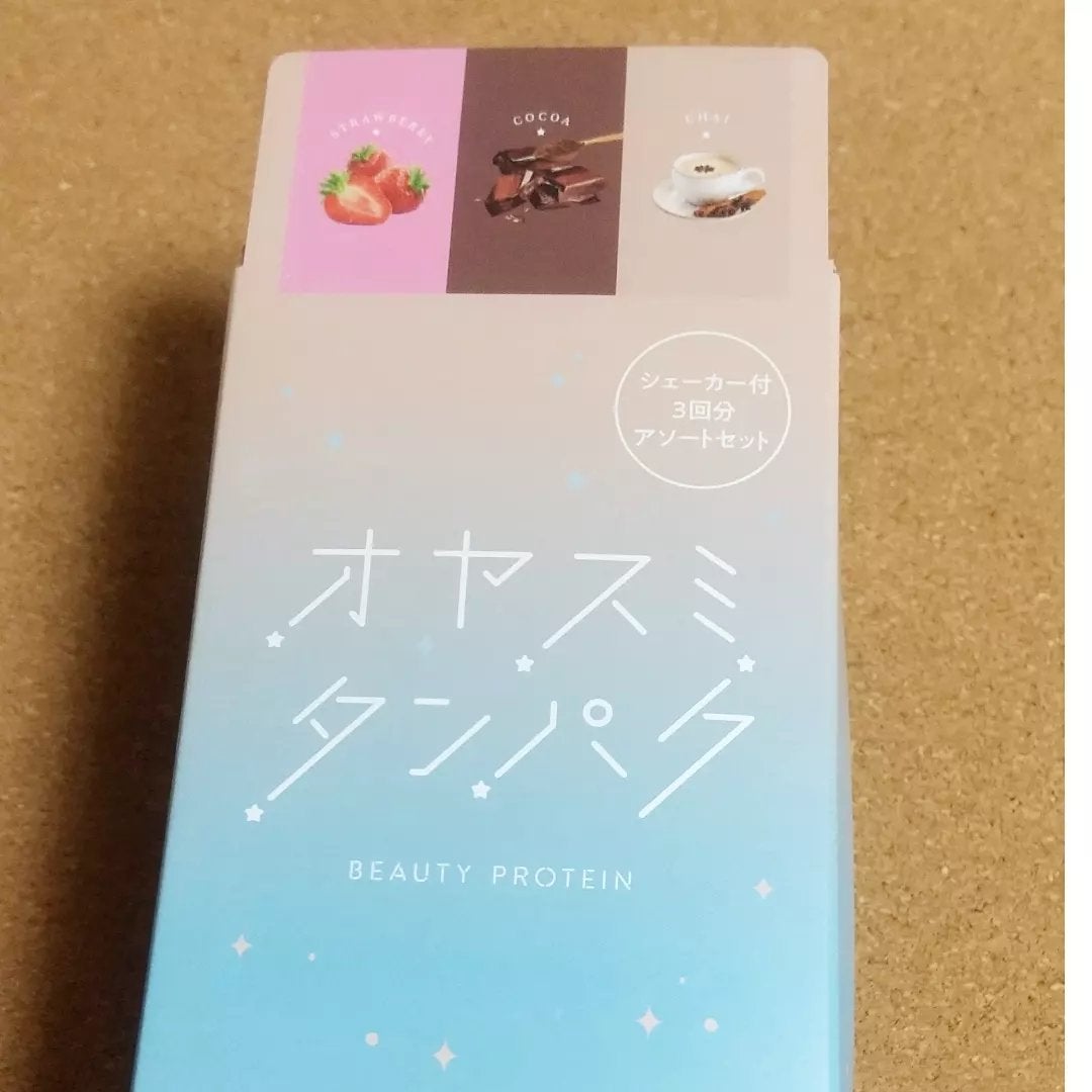オヤスミタンパク シェーカーアソートセット/オヤスミタンパク/その他キットセットを使ったクチコミ(1枚目)