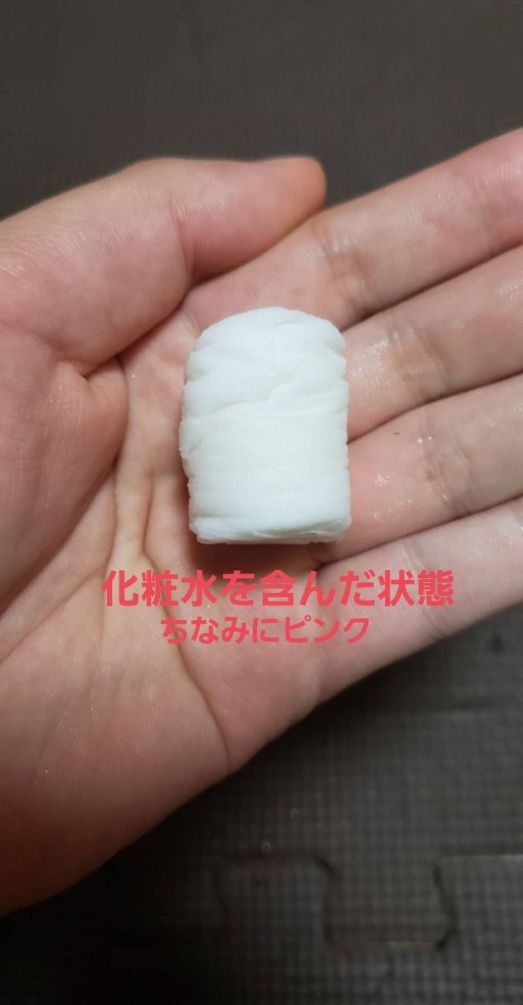 圧縮フェイスマスク/DAISO/シートマスク・パックを使ったクチコミ(4枚目)