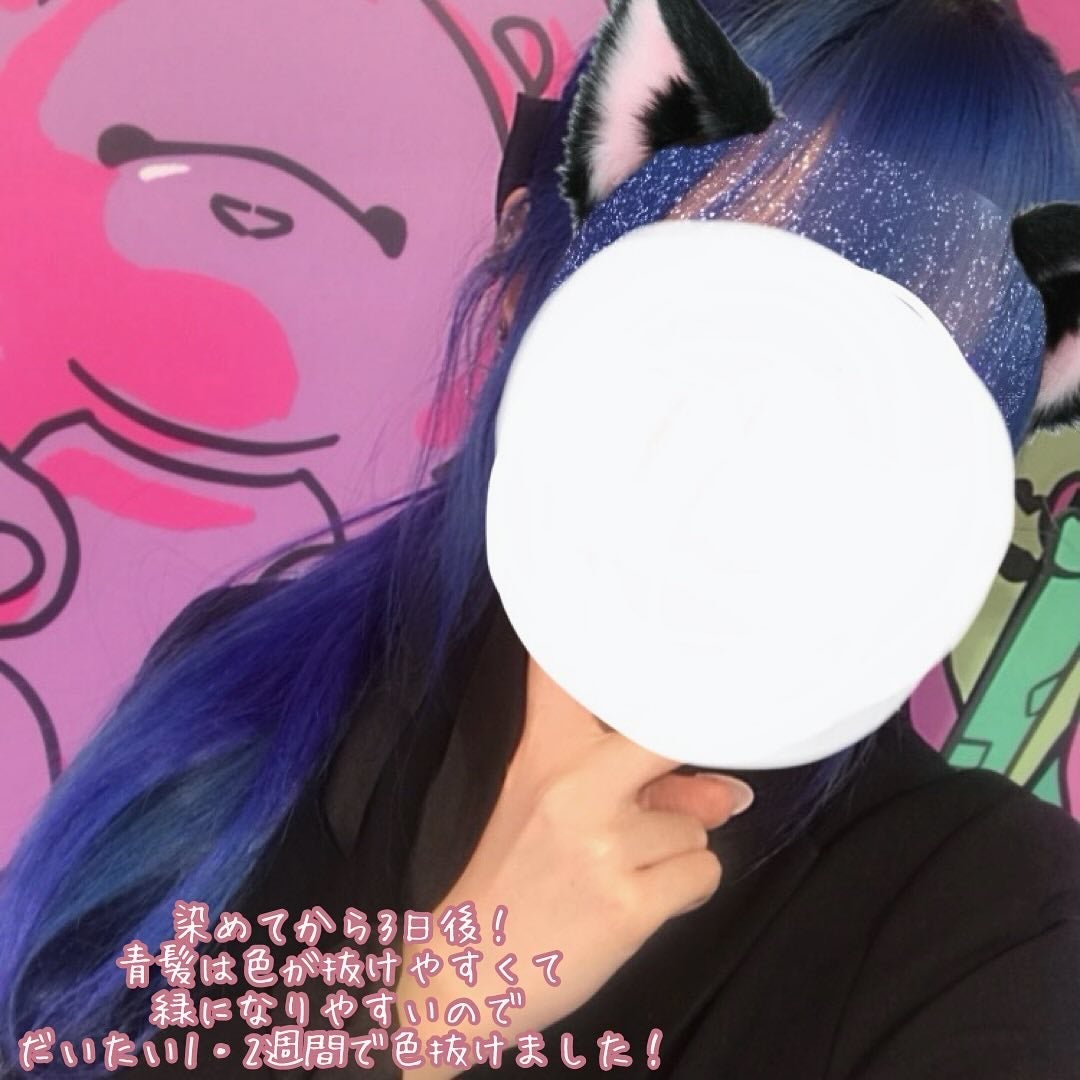 エンシェールズカラーバター/エンシェールズ/ヘアカラーを使ったクチコミ(6枚目)