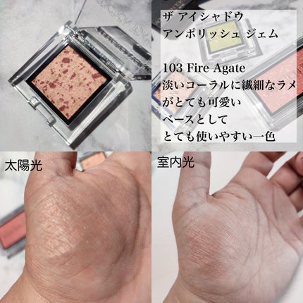 ザ アイシャドウ アンポリッシュ ジェム/ADDICTION/単色アイシャドウを使ったクチコミ(5枚目)