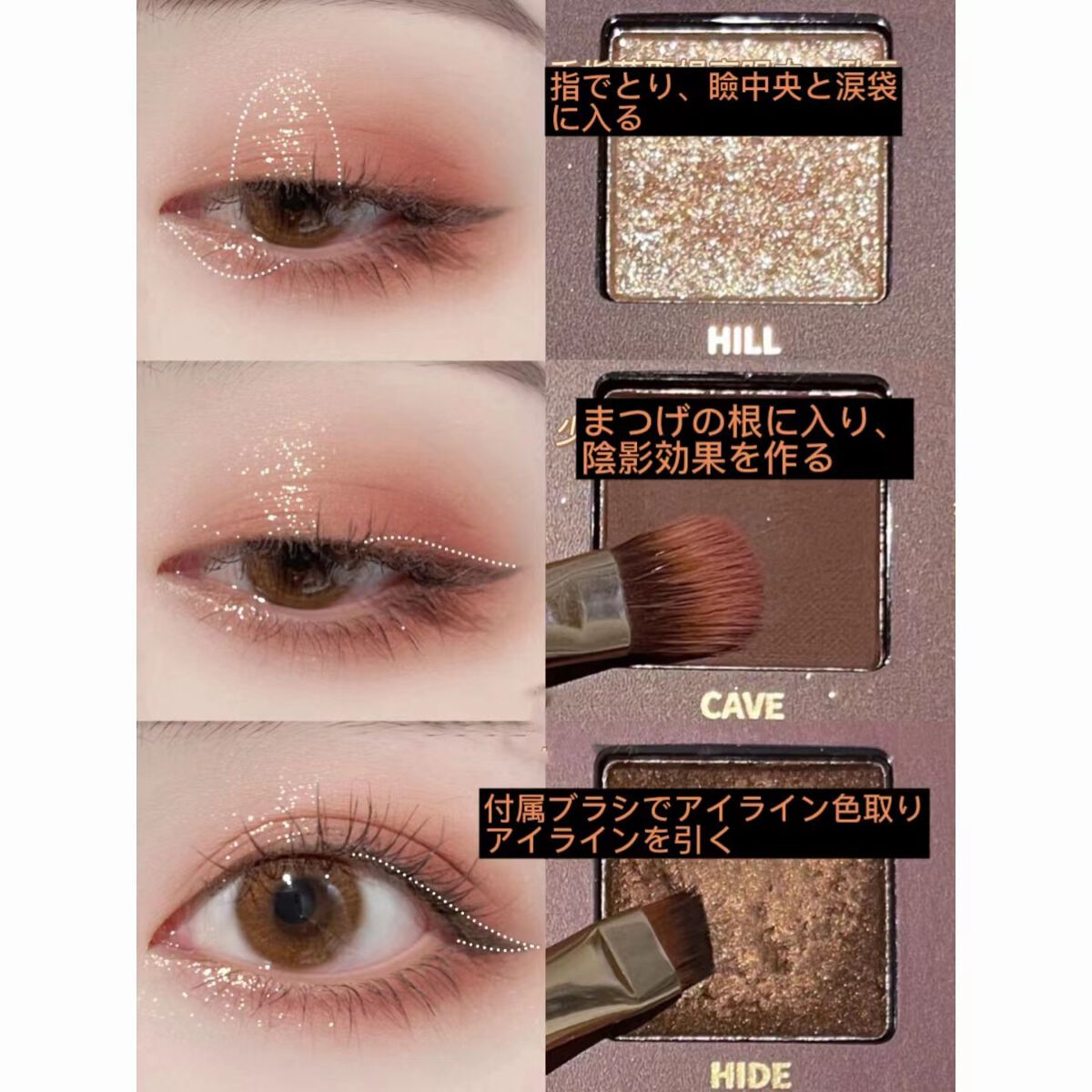 エクスプローラ12色 動物アイシャドウパレット/PERFECT DIARY/アイシャドウパレットを使ったクチコミ（3枚目）