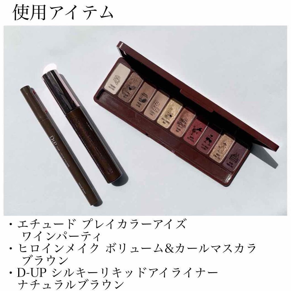 Minette レイヤーアーモンド/Minette/カラーコンタクトレンズを使ったクチコミ（3枚目）