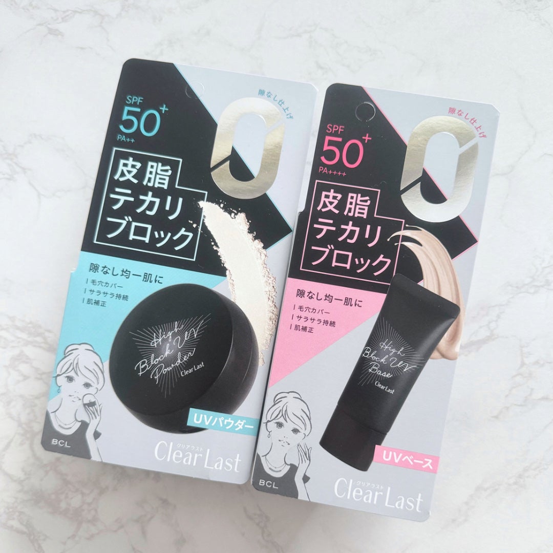 ハイブロックUVベース/クリアラスト/化粧下地を使ったクチコミ(5枚目)