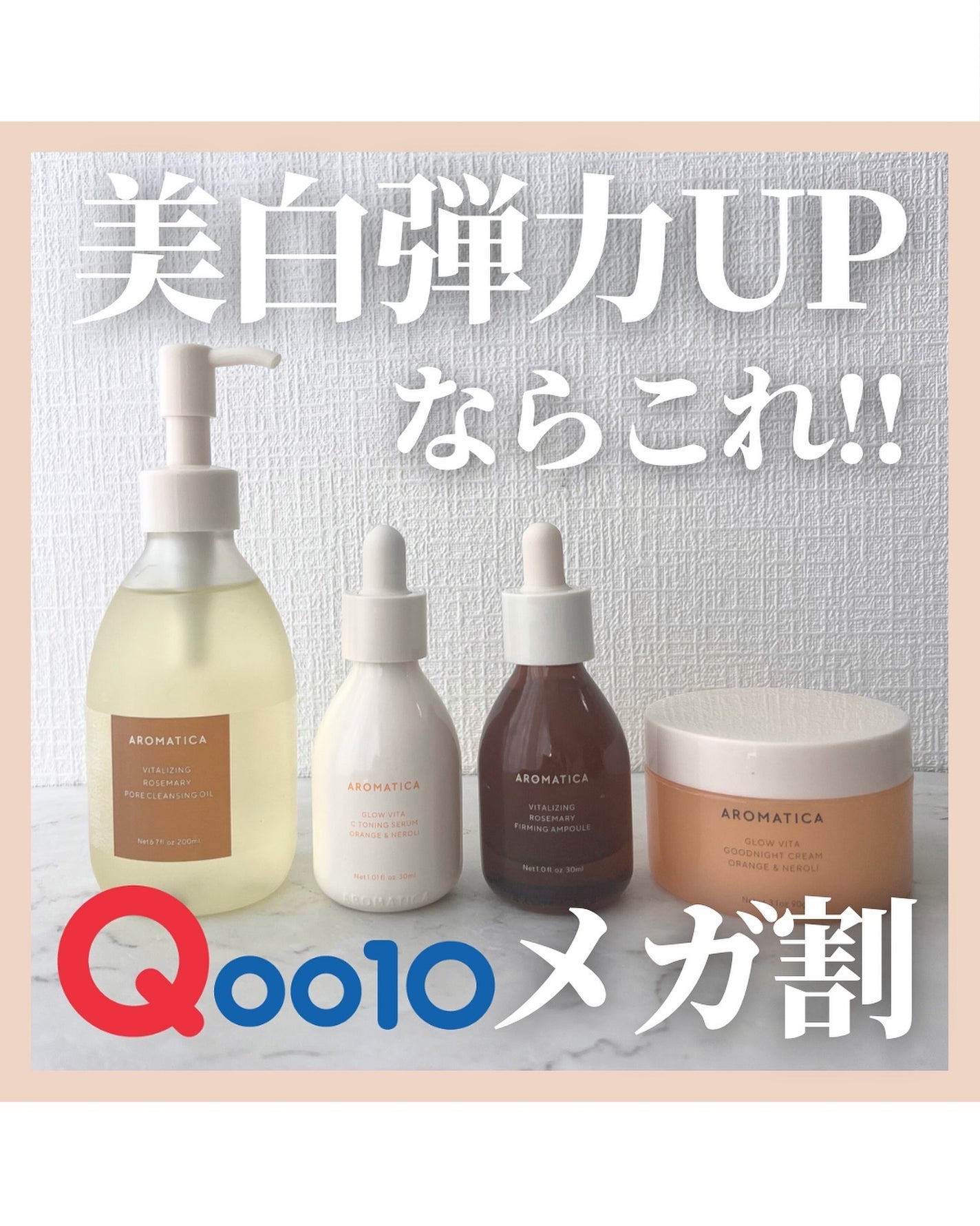 アラサー美容マニア | 化粧品検定1級 on LIPS 「@stay.b_ ◀︎アラサーおすすめコスメはこちら!
美白弾..」(1枚目)