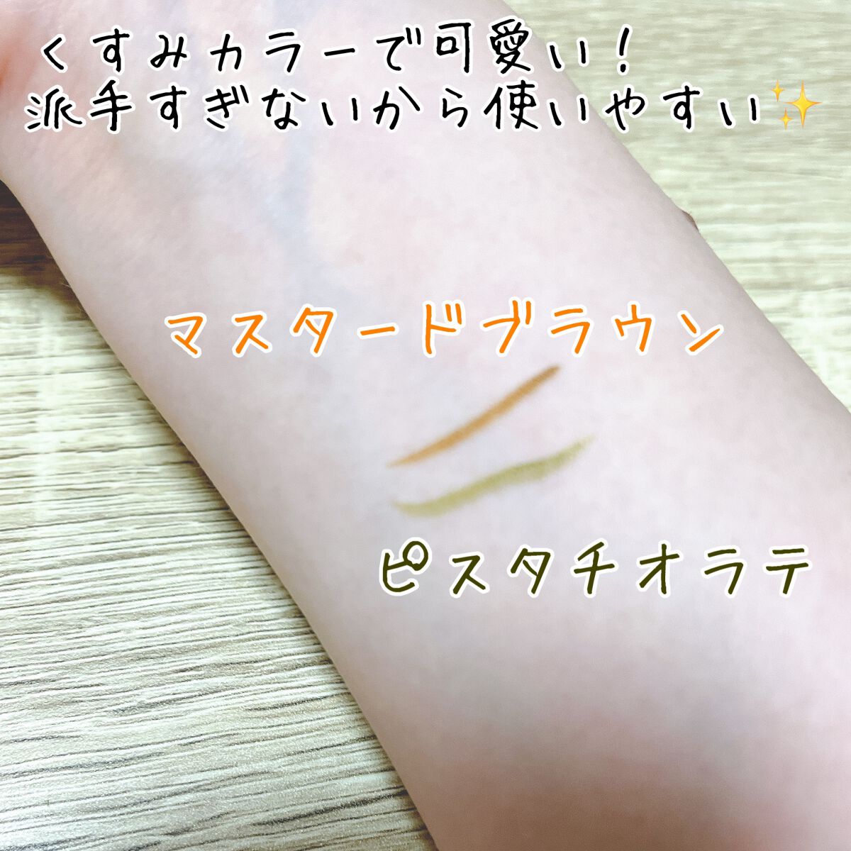 シルキーリキッドアイライナーWP/D-UP/リキッドアイライナーを使ったクチコミ(2枚目)