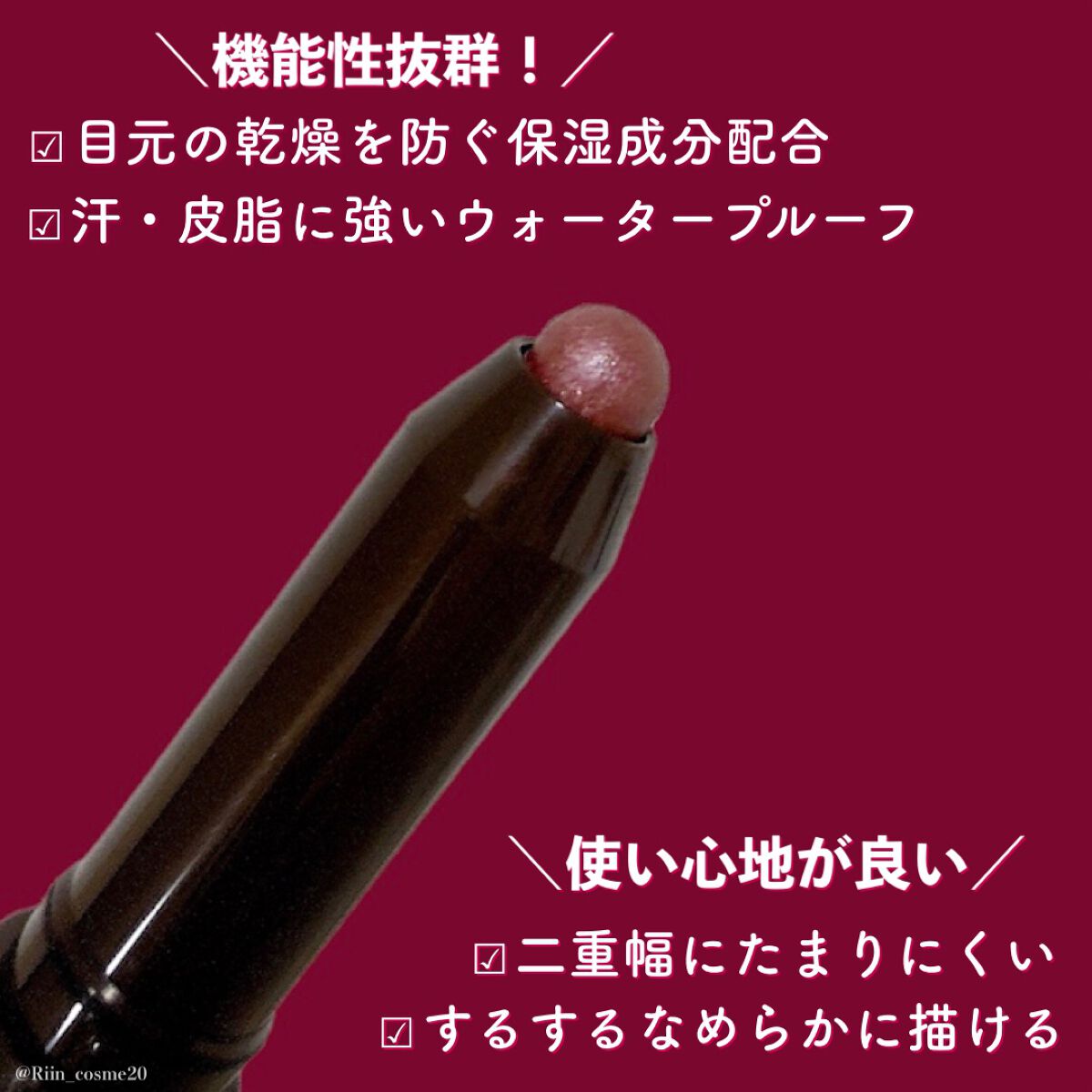 グリームオンフィットシャドウ/excel/スティックアイシャドウを使ったクチコミ(4枚目)