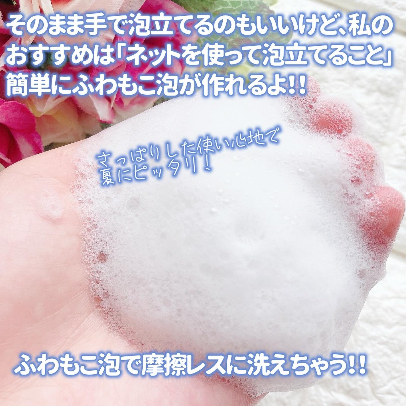 ACモイスト ウォッシュ パウダー/iniks/洗顔パウダーを使ったクチコミ(4枚目)