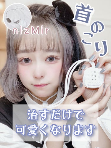 サファイヤIPL光脱毛器/NiZmir/家庭用脱毛器を使ったクチコミ（1枚目）