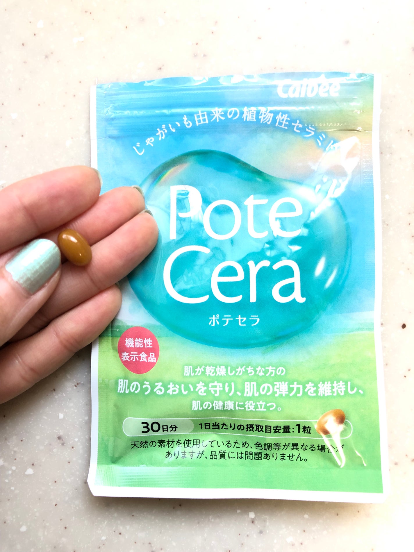 Potecera (ポテセラ)/カルビー/健康サプリメントを使ったクチコミ(2枚目)