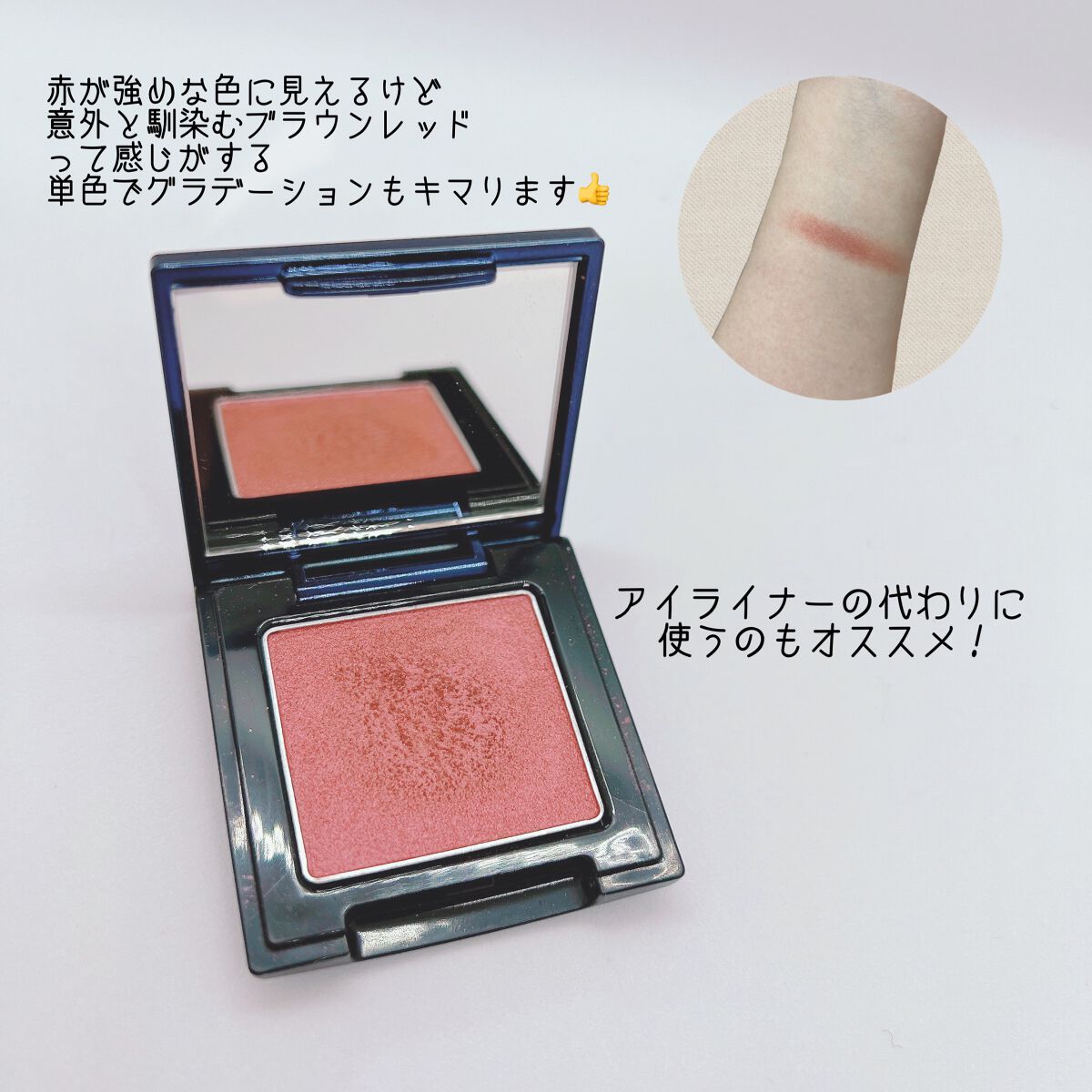 ラズル アイカラー/エレガンス ラズル /単色アイシャドウを使ったクチコミ（3枚目）