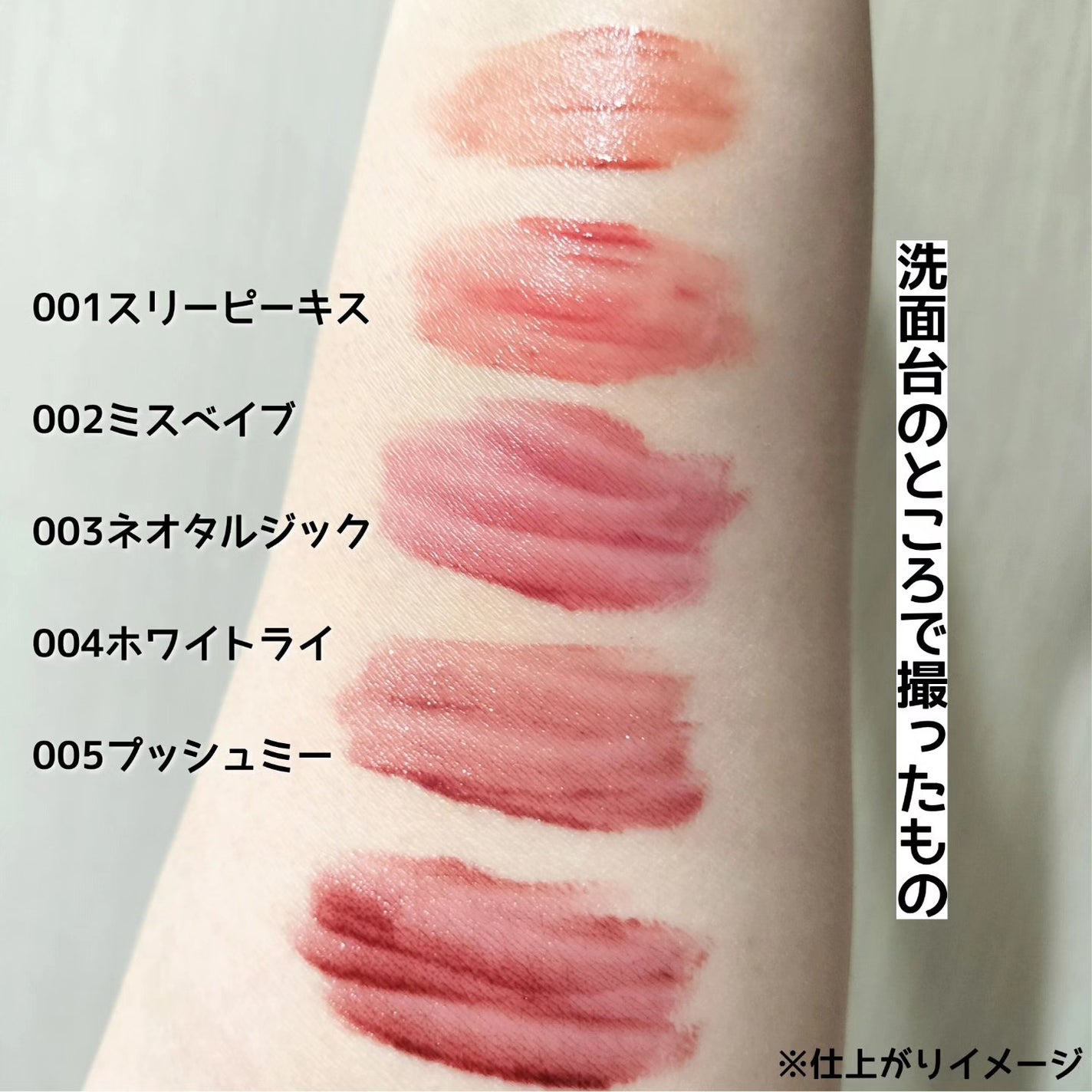 アップトゥーミー ハグマイリップ カラーロックプランパー/up2me/リッププランパーを使ったクチコミ(4枚目)