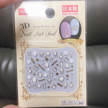 ３Ｄネイルシール/DAISO/ネイルシールを使ったクチコミ（4枚目）