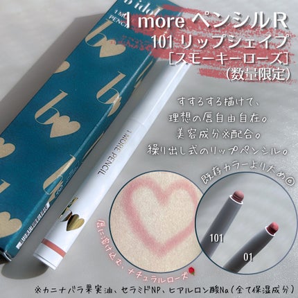 THE アイパレR/b idol/アイシャドウパレットを使ったクチコミ(3枚目)