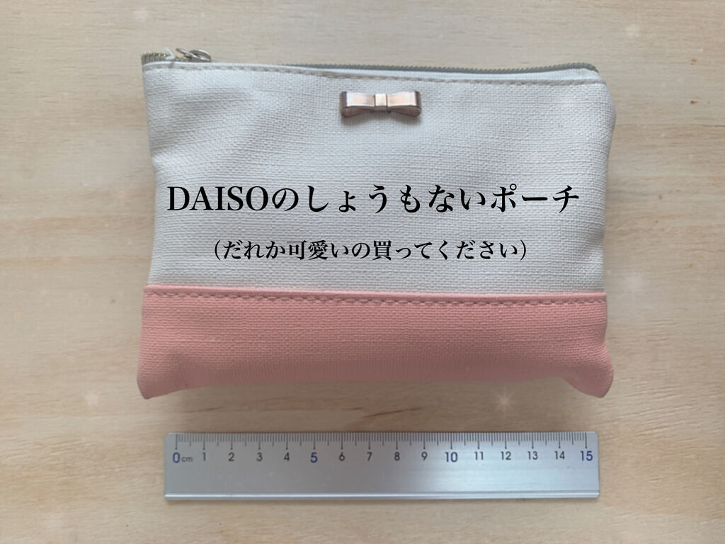 ニベアソフト スキンケアクリーム/ニベア/ボディクリームを使ったクチコミ（3枚目）