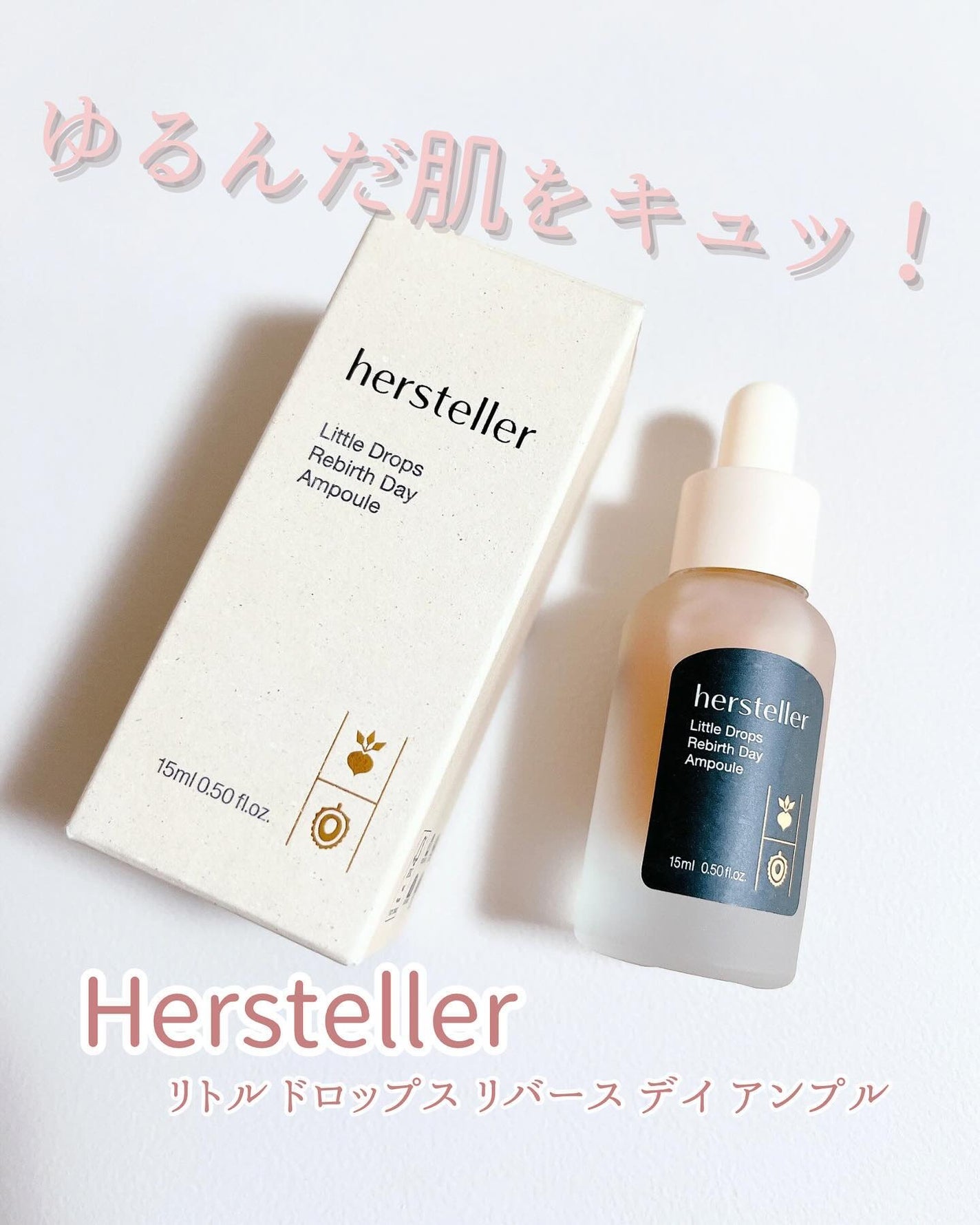 Little Drops Rebirth Day Ampoule/Hersteller/美容液を使ったクチコミ(1枚目)
