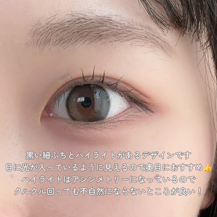 アンジョルノ/en Giorno/カラーコンタクトレンズを使ったクチコミ（3枚目）