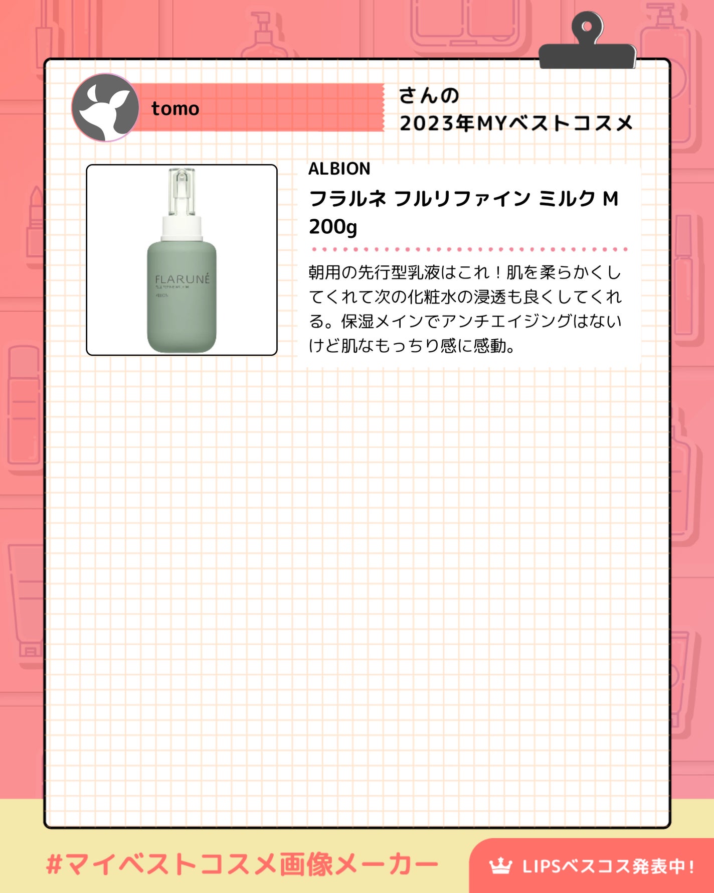 潤燥(ユンジョ) エッセンス/Sulwhasoo/美容液を使ったクチコミ(6枚目)