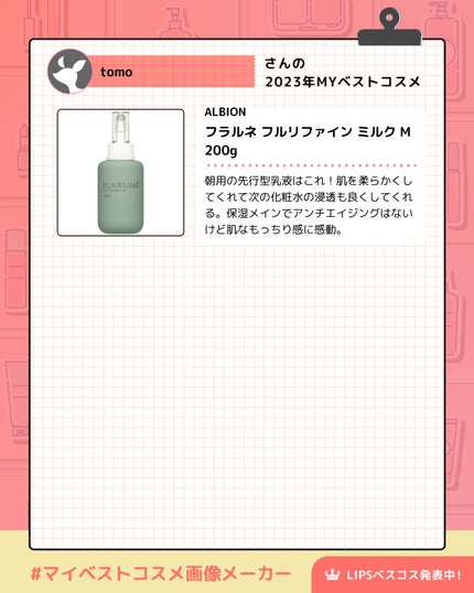 潤燥(ユンジョ) エッセンス/Sulwhasoo/美容液を使ったクチコミ(6枚目)