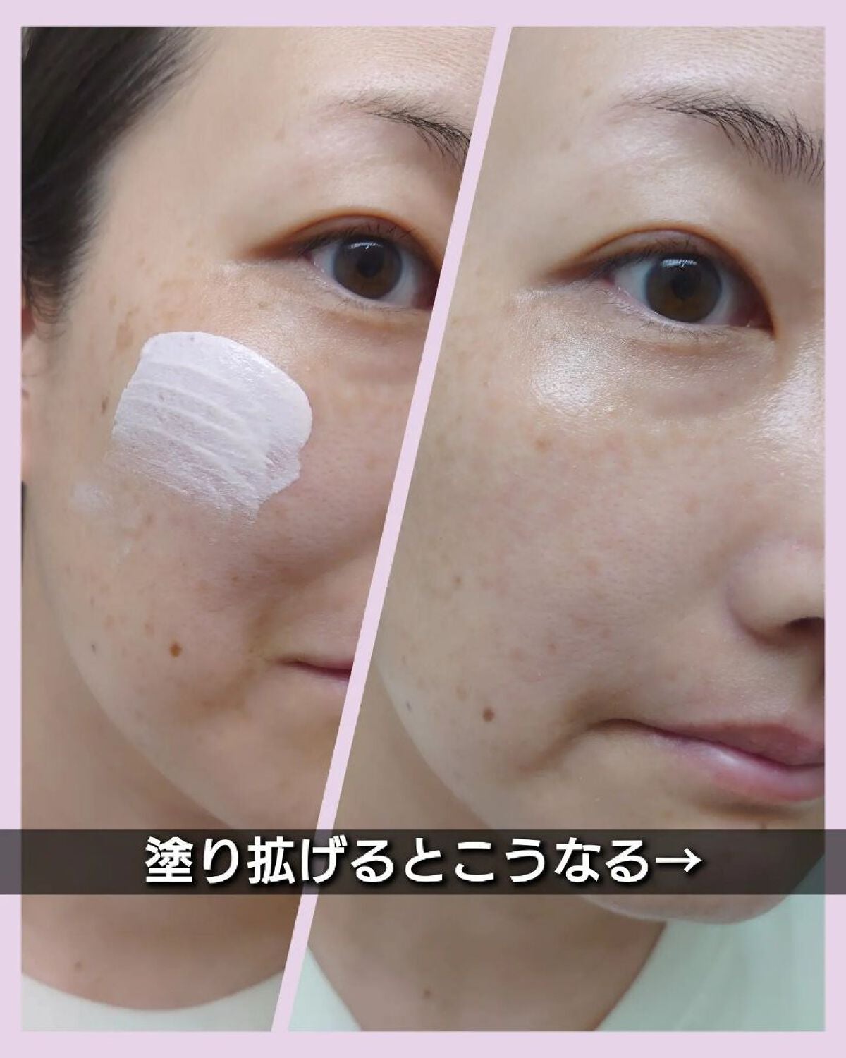 ミネラルインナートリートメントベース/エトヴォス/化粧下地を使ったクチコミ(2枚目)