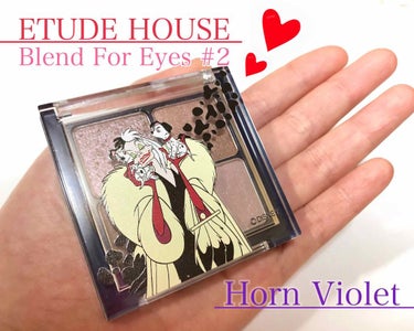 ETUDE ブレンドフォーアイズ (限定デザイン)のクチコミ「HOUSEのBlend For Eyes # 2の紹介です！

定価1458円(税込)

ハロ.....」（1枚目）