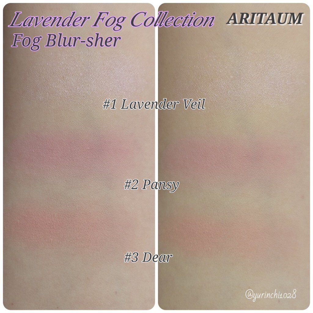 フォグ ブラッシャー/ARITAUM/ジェル・クリームチークを使ったクチコミ（3枚目）