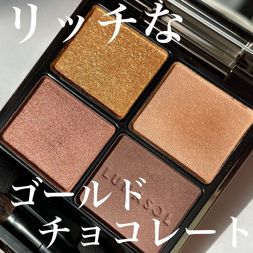 アイカラーレーション/LUNASOL/アイシャドウパレットを使ったクチコミ(1枚目)