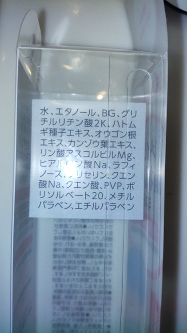 CEZANNEメイクフィックスミスト
lipsショッピングで購入。48mlの小ぶりなサイズです。
フィックスミストの中では500円以下とお安いのでお試しに購入してみました。
肌荒れ防止成分グリチルリチン酸2kが入っていて肌荒れ防止対策も😃
霧のようにふあっとではなく、比較的勢いよくシュパっと出るので注意です。
肝心のメイクキープ力は、つけないよりよいかなって感じです。エタノールが入っていますが私は刺激なく使用できました🌟
小さくてノンガスタイプなのでポケットに忍ばせて肌荒れ防止の保湿ミストとして使いたいです💗
の画像 その2