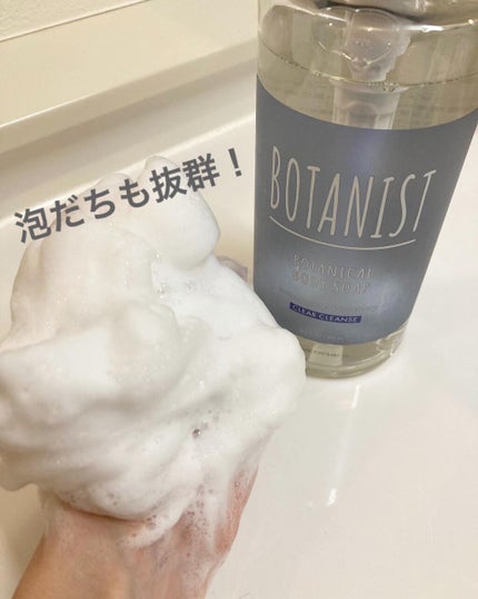ボタニカルボディーソープ(クリアクレンズ)/BOTANIST/ボディソープを使ったクチコミ(2枚目)