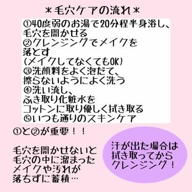 スキンケア洗顔料 モイスチャー/ビオレ/洗顔フォームを使ったクチコミ（2枚目）