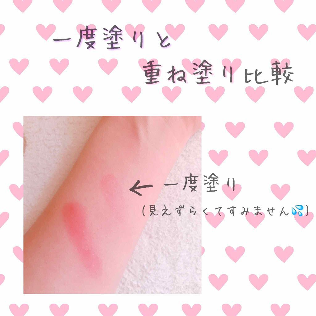 クリームチーク ティント/キャンメイク/ジェル・クリームチークを使ったクチコミ(2枚目)