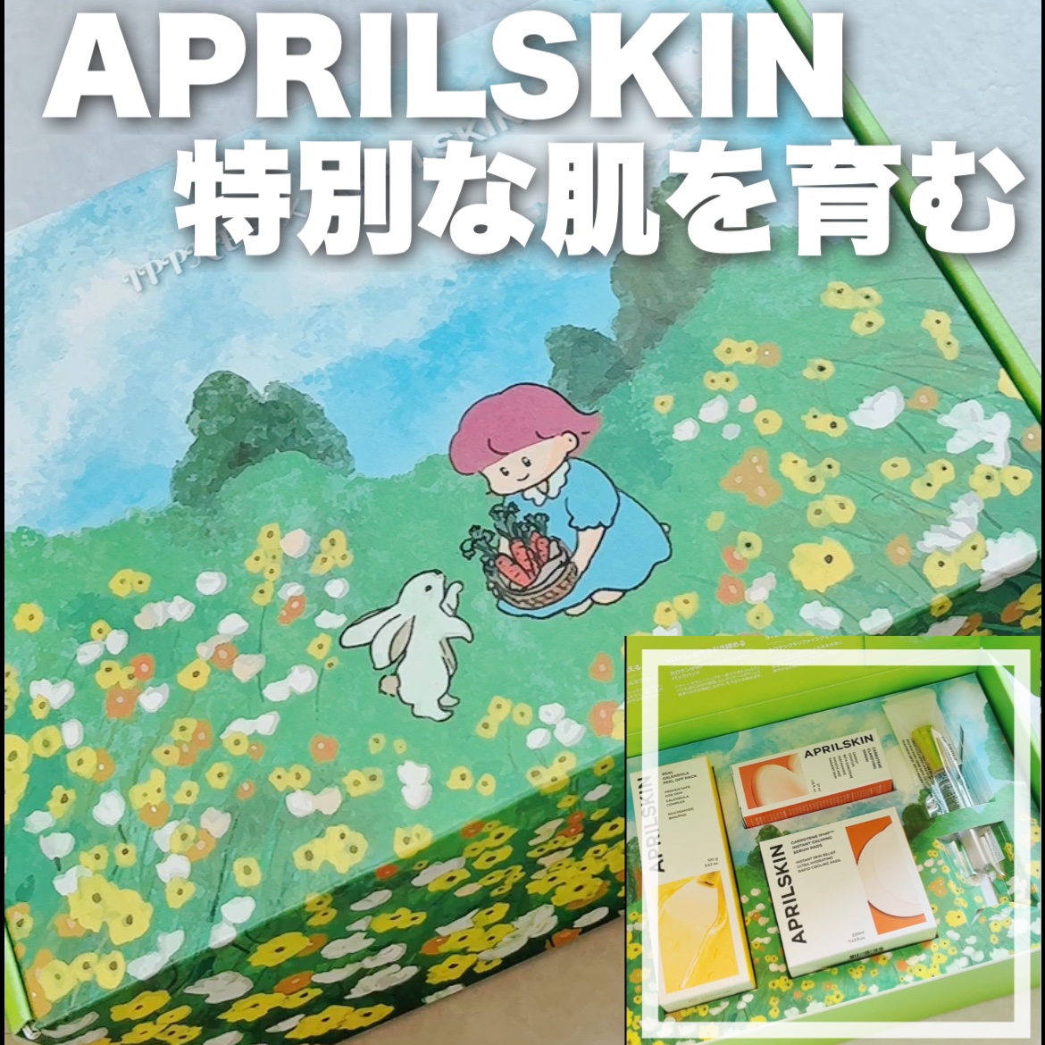 リアルカロテンブレミッシュクリアセラム/APRILSKIN/美容液を使ったクチコミ（1枚目）