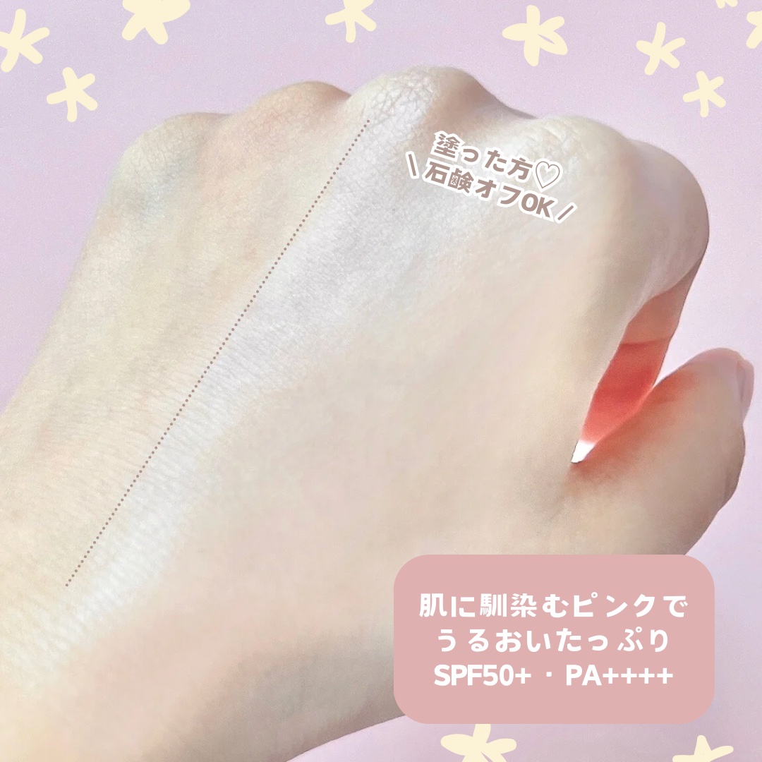 セラムフィット ヴェール デイ UV エッセンス/ByUR/日焼け止めローションを使ったクチコミ（3枚目）