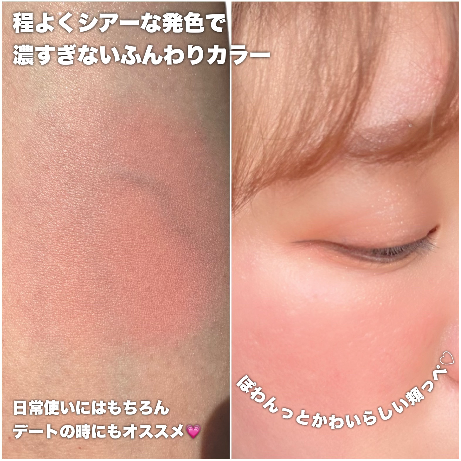 ぽわんチーク/muice/パウダーチークを使ったクチコミ（3枚目）