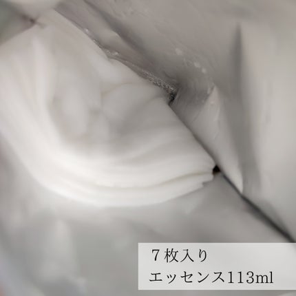 ルルルンOVER45 カメリアピンク(モイスト)/ルルルン/シートマスク・パックを使ったクチコミ(2枚目)