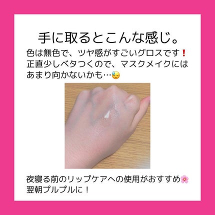 アネモネ@スキンケア on LIPS 「【HoneySkinGelCream🐝オールインワンゲルクリー..」(6枚目)