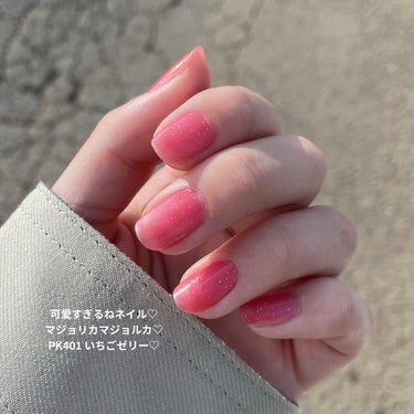 アーティスティックネールズ(グロー＆クイック) PK401 いちごゼリー/MAJOLICA MAJORCA/マニキュアを使ったクチコミ（1枚目）