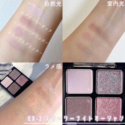 ビーチバカンスグリッターパレット/KATE/アイシャドウパレットを使ったクチコミ(5枚目)