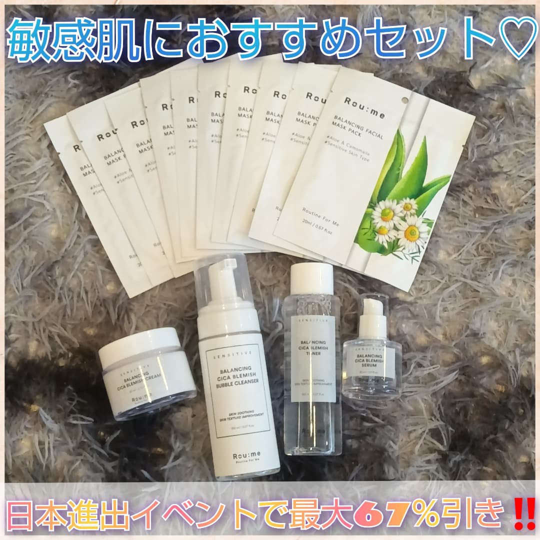 バランシングシカブレミッシュバブルクレンザー/Roume/泡洗顔を使ったクチコミ（1枚目）