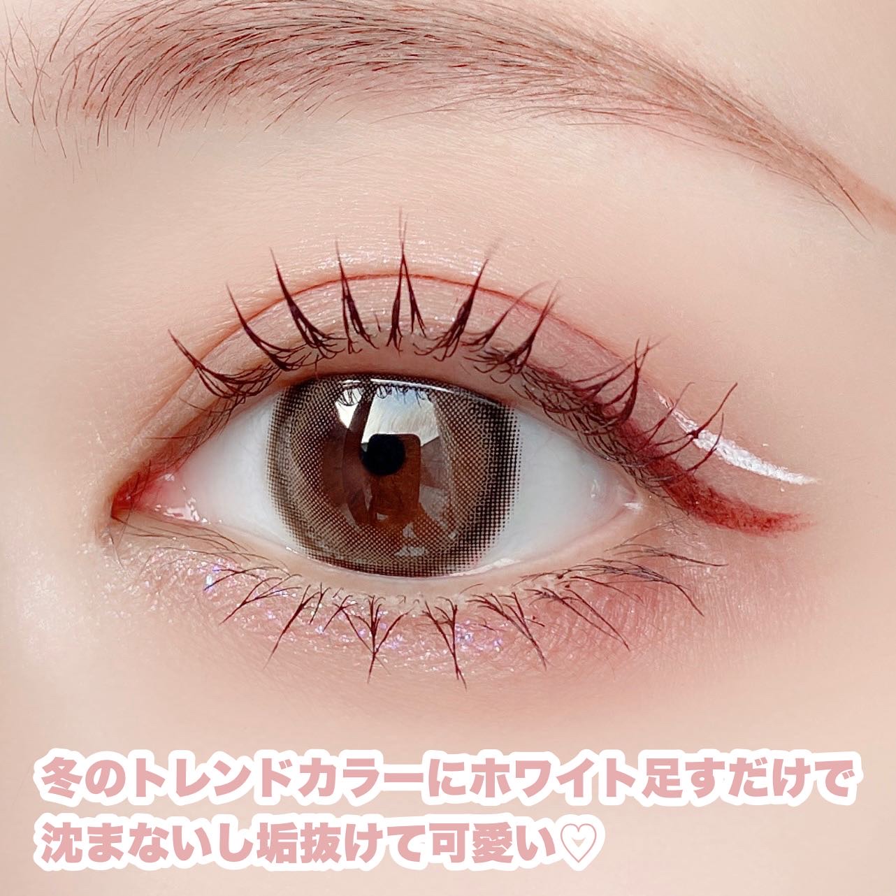 マスカラ バーガンディ/3650/マスカラを使ったクチコミ（2枚目）