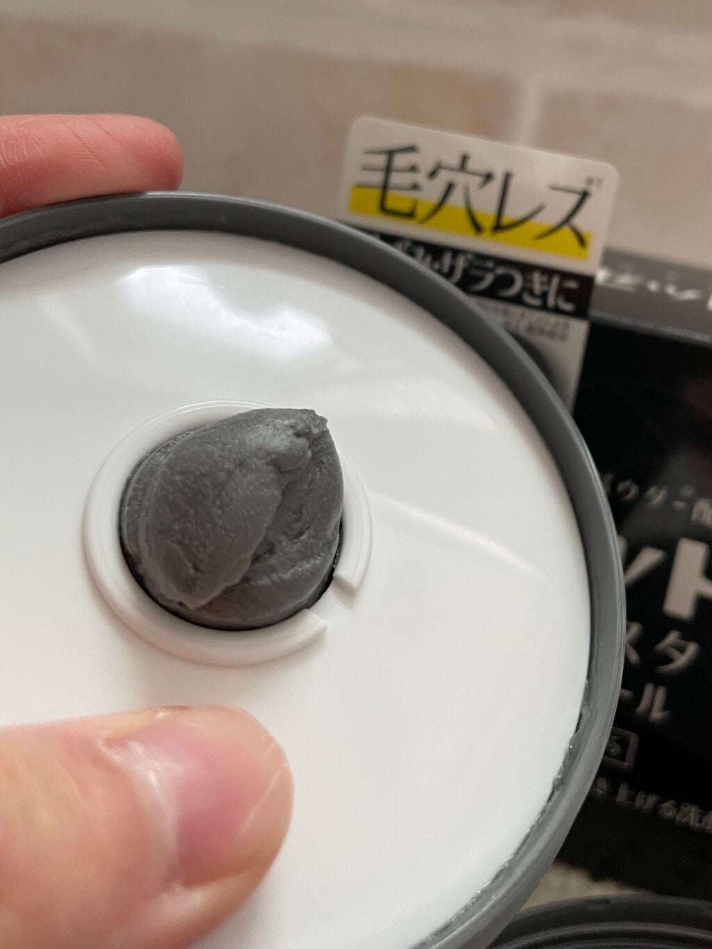 ロゼット洗顔パスタ ブラックパール/ロゼット/洗顔フォームを使ったクチコミ(1枚目)