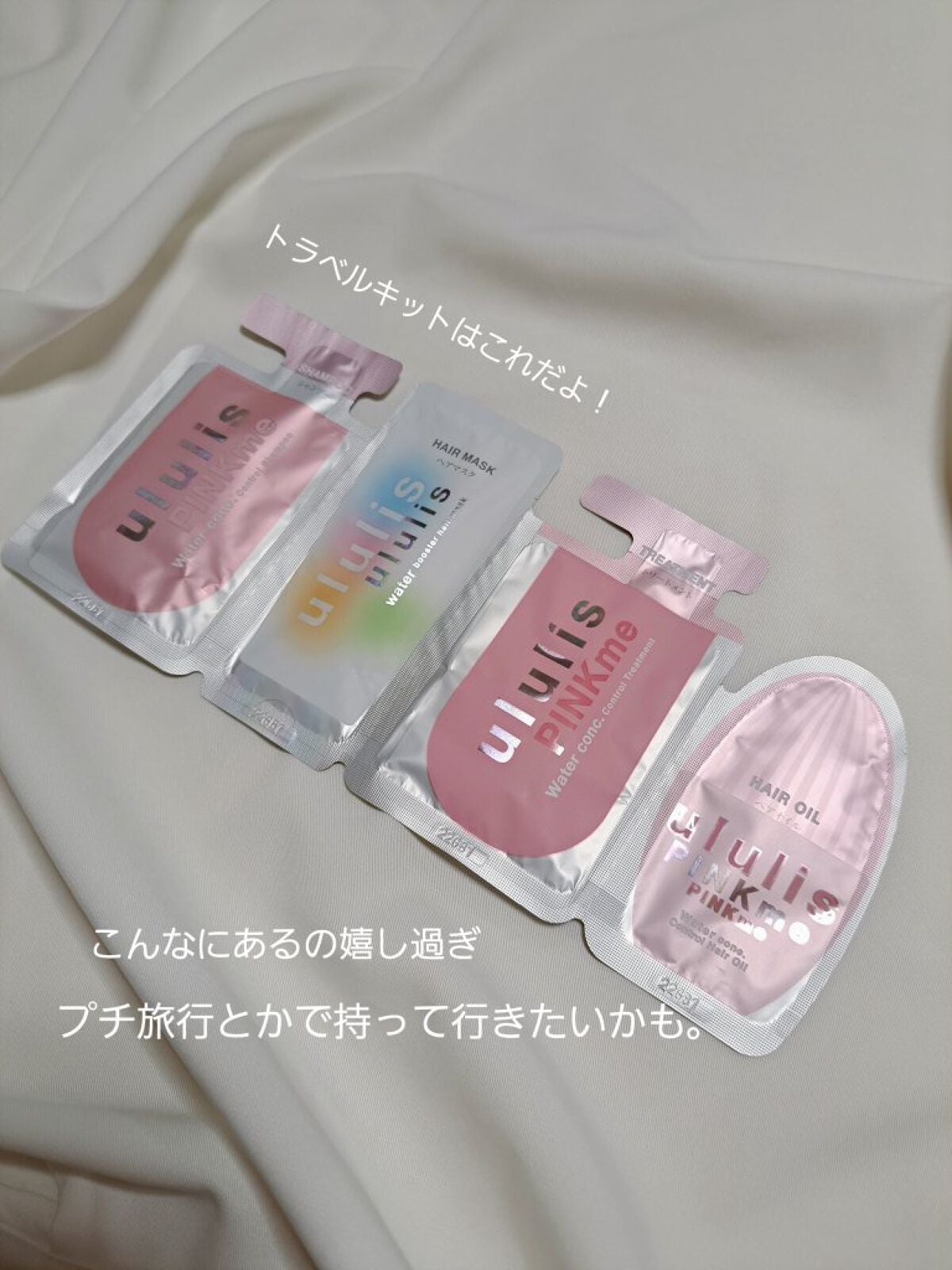 ululis 金木犀の香り(数量限定)/ululis/シャンプー・コンディショナーを使ったクチコミ(7枚目)