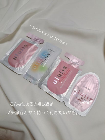 ululis 金木犀の香り(数量限定)/ululis/シャンプー・コンディショナーを使ったクチコミ(7枚目)