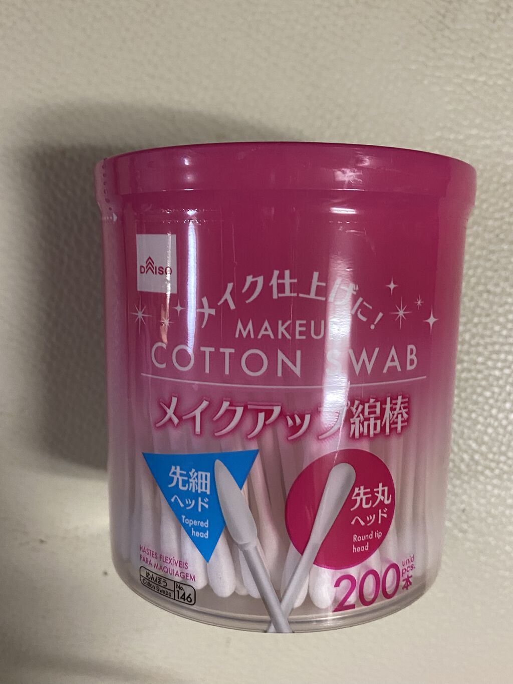 ヘアゴム/DAISO/ヘアアクセサリーを使ったクチコミ（3枚目）