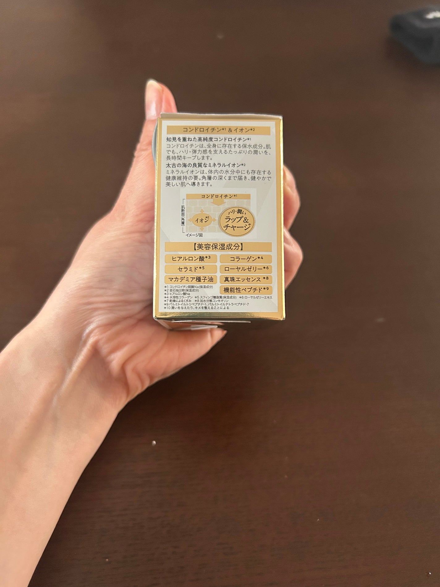 モイスト クリーム/イオナ エフ/フェイスクリームを使ったクチコミ(5枚目)